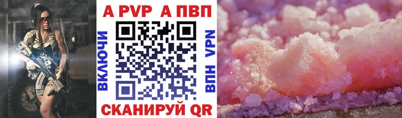 Alfa_PVP Соль  Суворов 