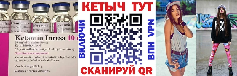 наркотики  Суворов  дарк нет наркотические препараты  КЕТАМИН VHQ 