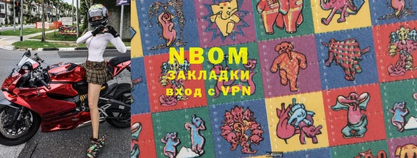 гашиш Балабаново