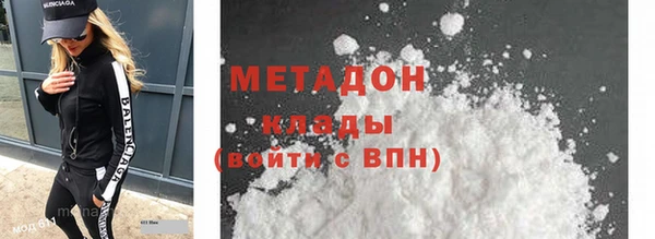 mdpv Балахна