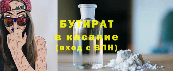 mdpv Балахна
