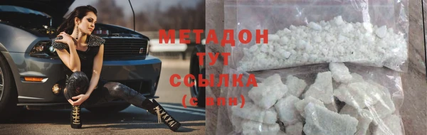 гашиш Балабаново