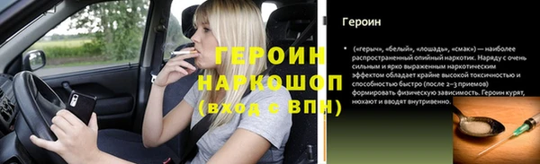 гашиш Балабаново