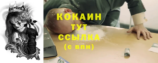 mdpv Балахна