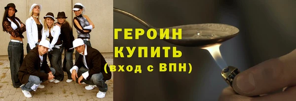mdpv Балахна