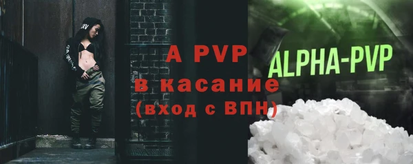 mdpv Балахна