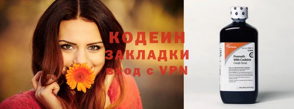 гашиш Балабаново