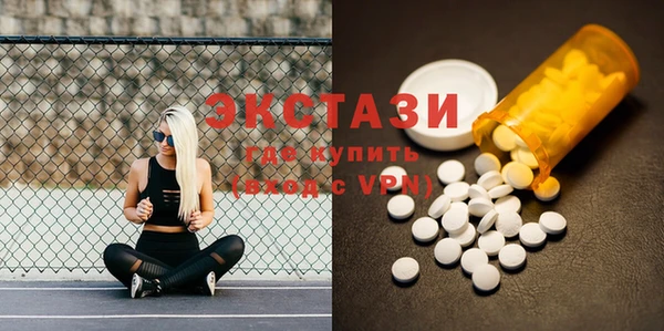 mdpv Балахна