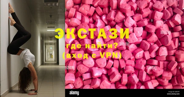 гашиш Балабаново
