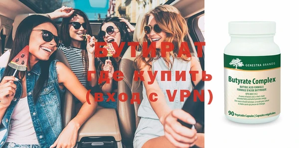 хмурый Баксан