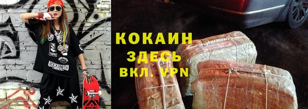 хмурый Баксан