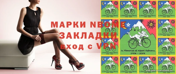 mdpv Балахна
