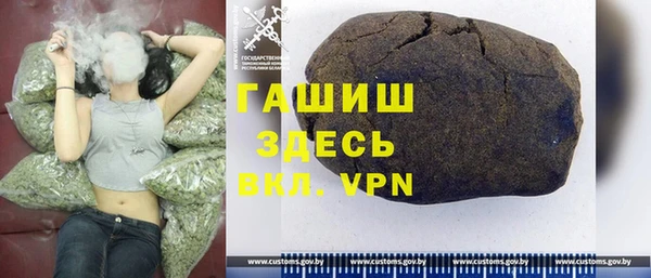 гашиш Балабаново
