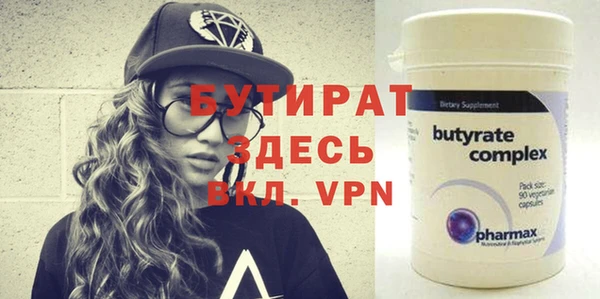 mdpv Балахна