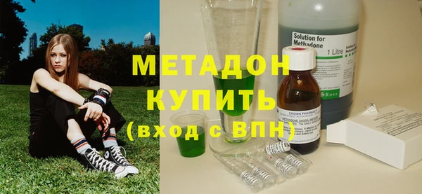 гашиш Балабаново