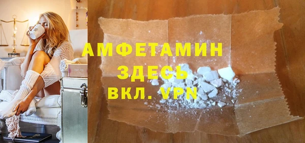mdpv Балахна