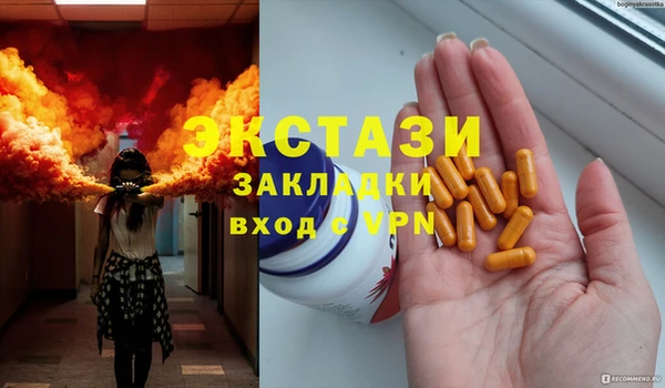 гашиш Балабаново