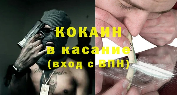 mdpv Балахна