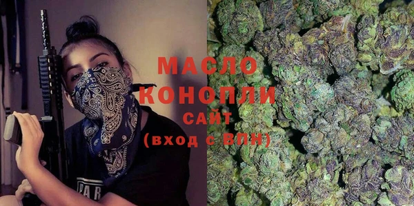 гашиш Балабаново
