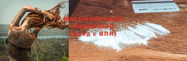 гашиш Балабаново