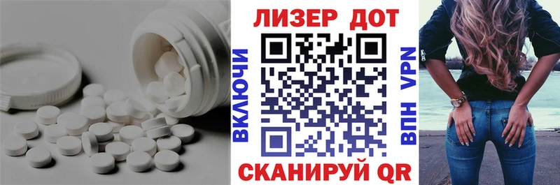 LSD-25 экстази кислота  Суворов 