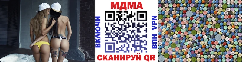 OMG зеркало  Суворов  МДМА crystal 