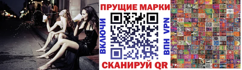Марки 25I-NBOMe 1500мкг  Суворов 